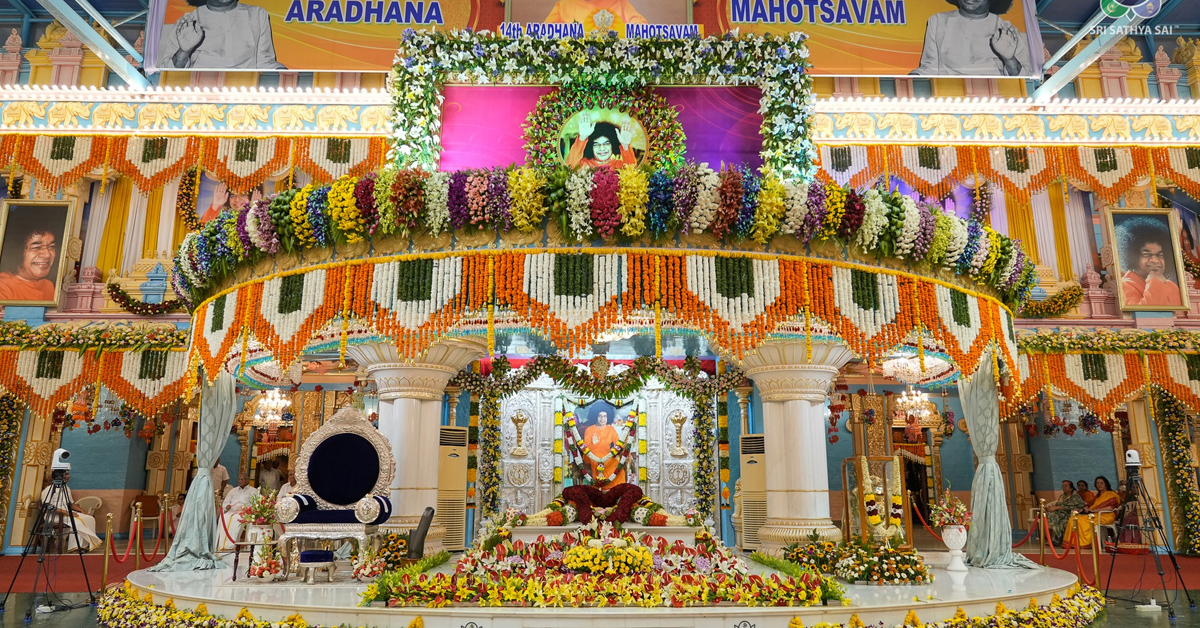 புட்டபர்த்தி பிரசாந்தி சத்ய சாய்பாபா நிலையத்தில் ஆராதனை மஹோத்சவம்