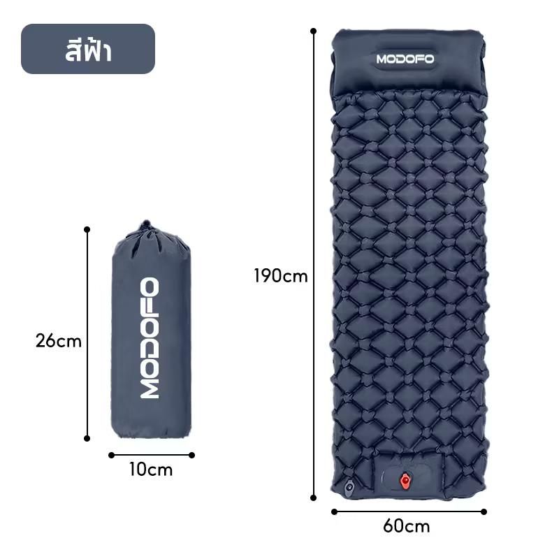 แผ่นรองนอน (น้ำหนัก 590 กรัม)