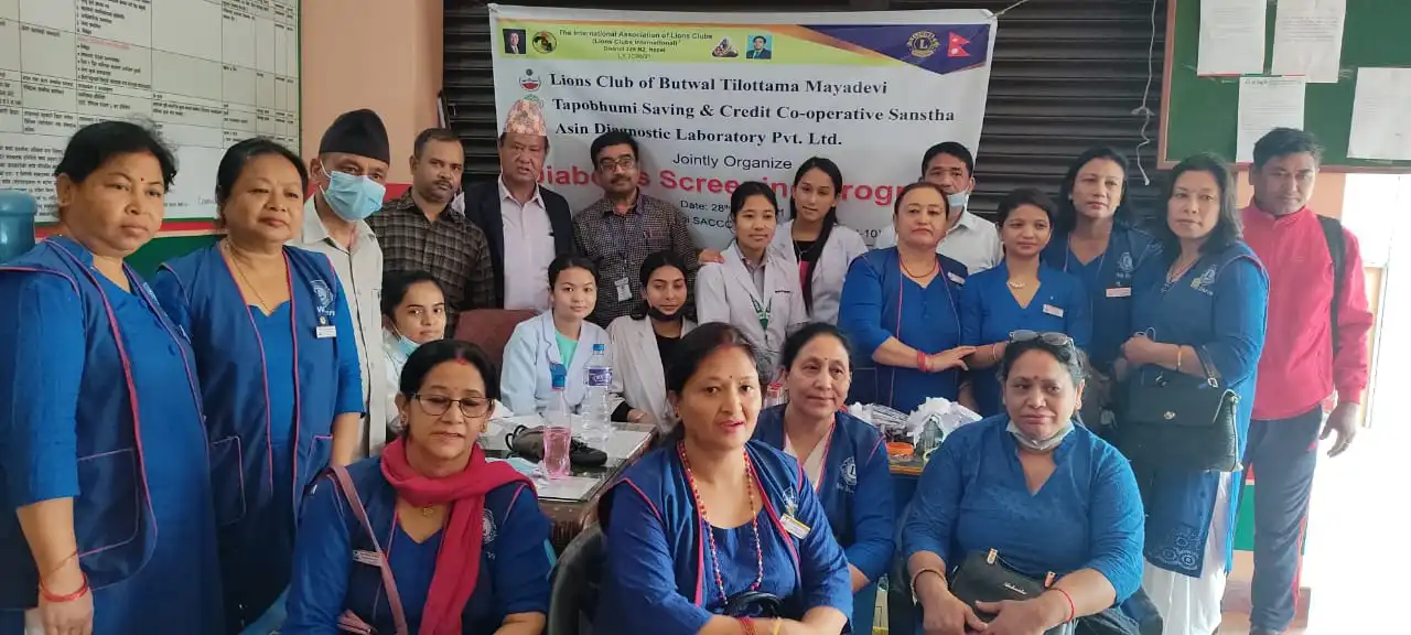 Health Program 2077