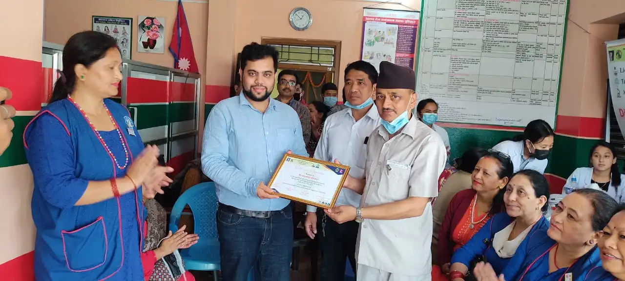 Health Program 2077