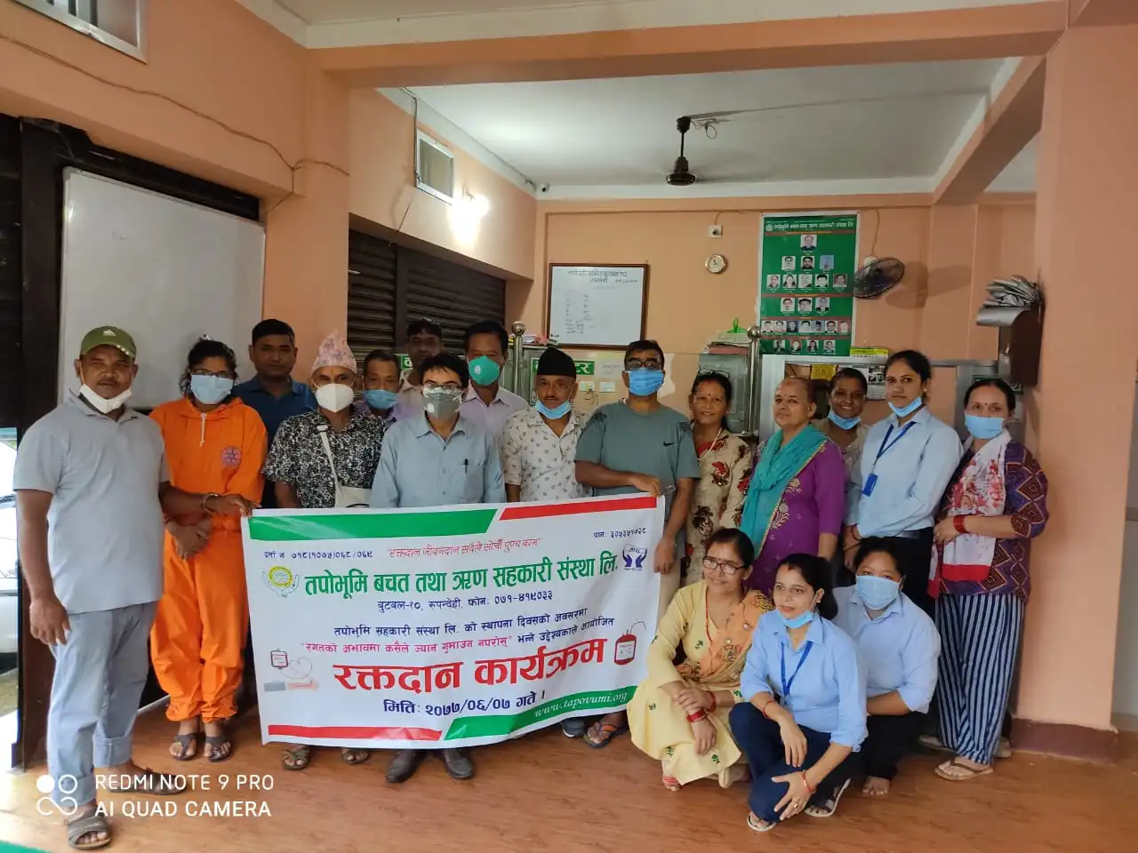 Blood Donation Program 2077