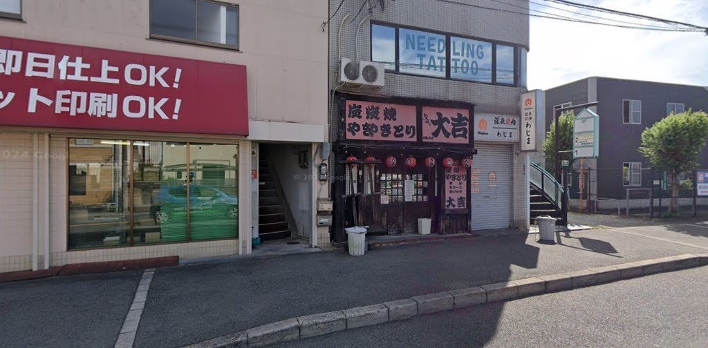 NEEDLING Art 三国ヶ丘の写真 1
