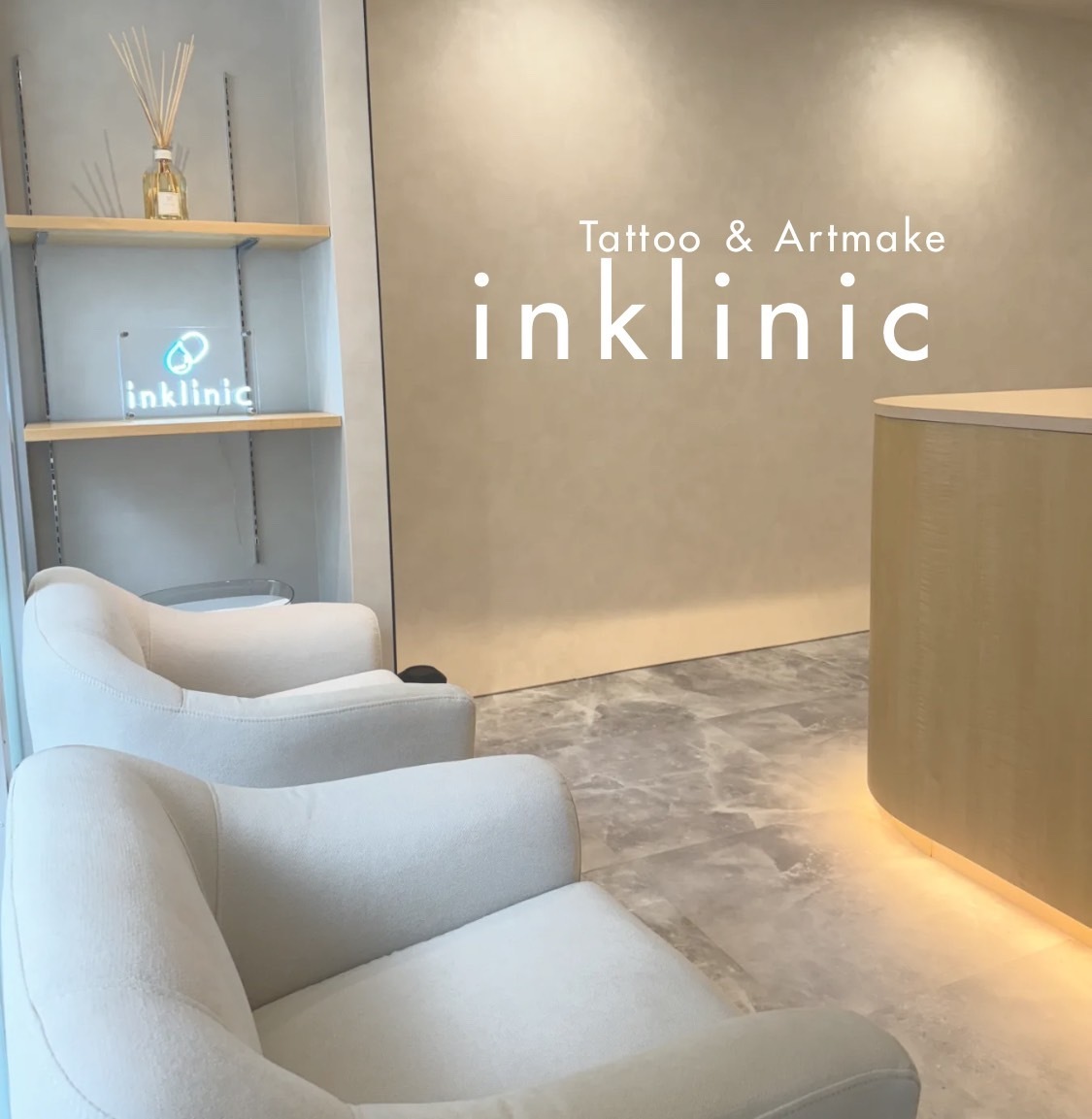 inklinicの写真 1