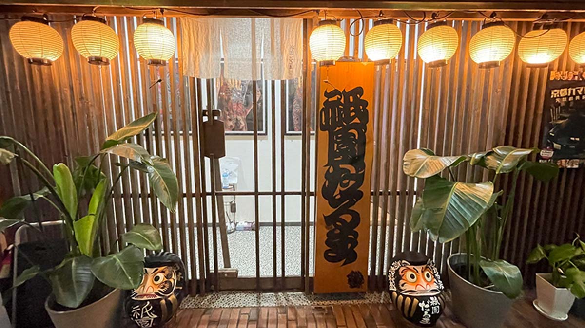 祇園だるま（TATTOO STUDIO GION DARUMA）の写真