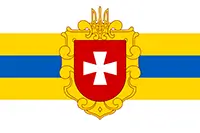 Рівненська