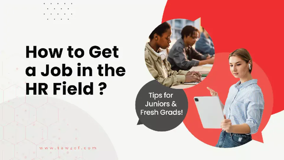 How to get a job in the HR field?