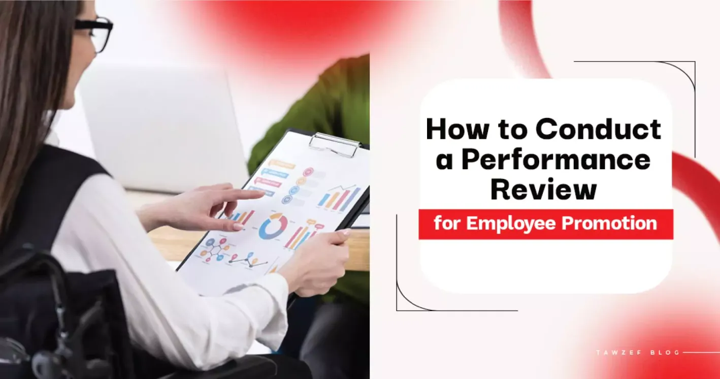 How to Conduct a Performance Review for Employee Promotion [Guide]