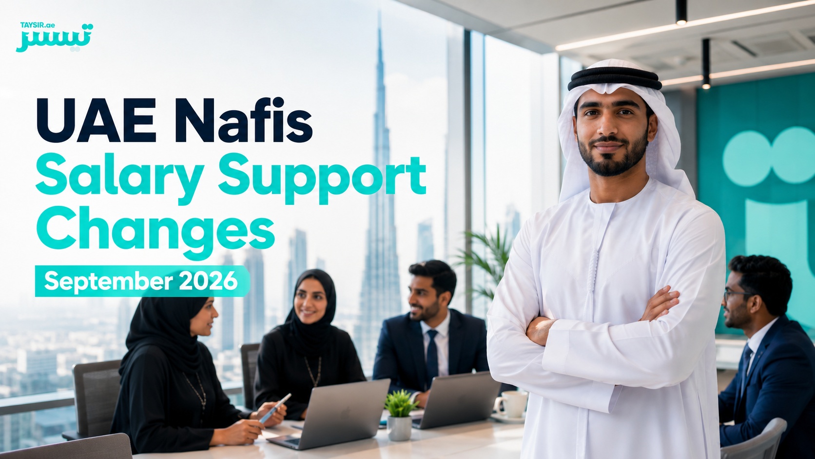 UAE Nafis Salary Support Changes September 2026