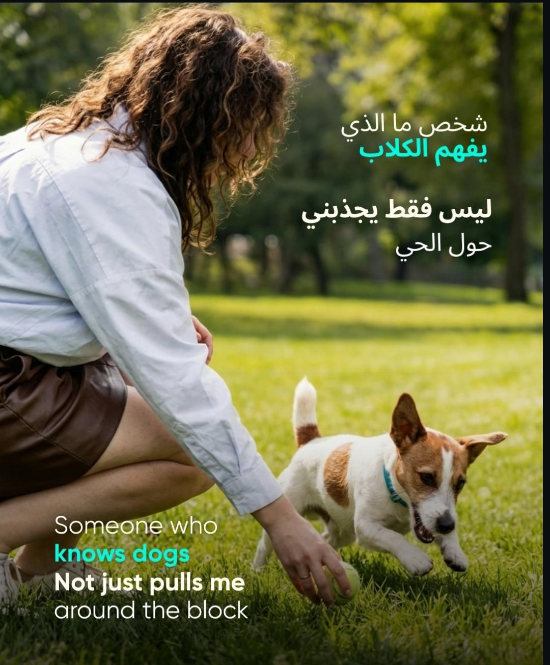 The Secret to a Happy Dog? A Tasker Who Actually Knows Dogs 1
