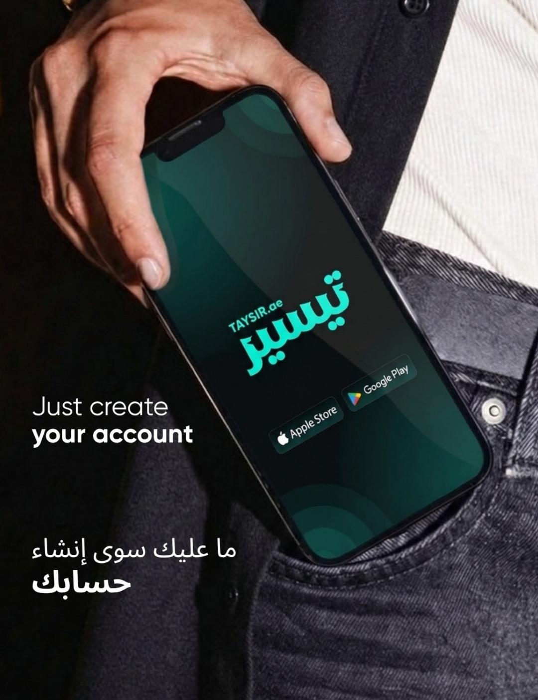Find Help or Get Paid on Taysir 3