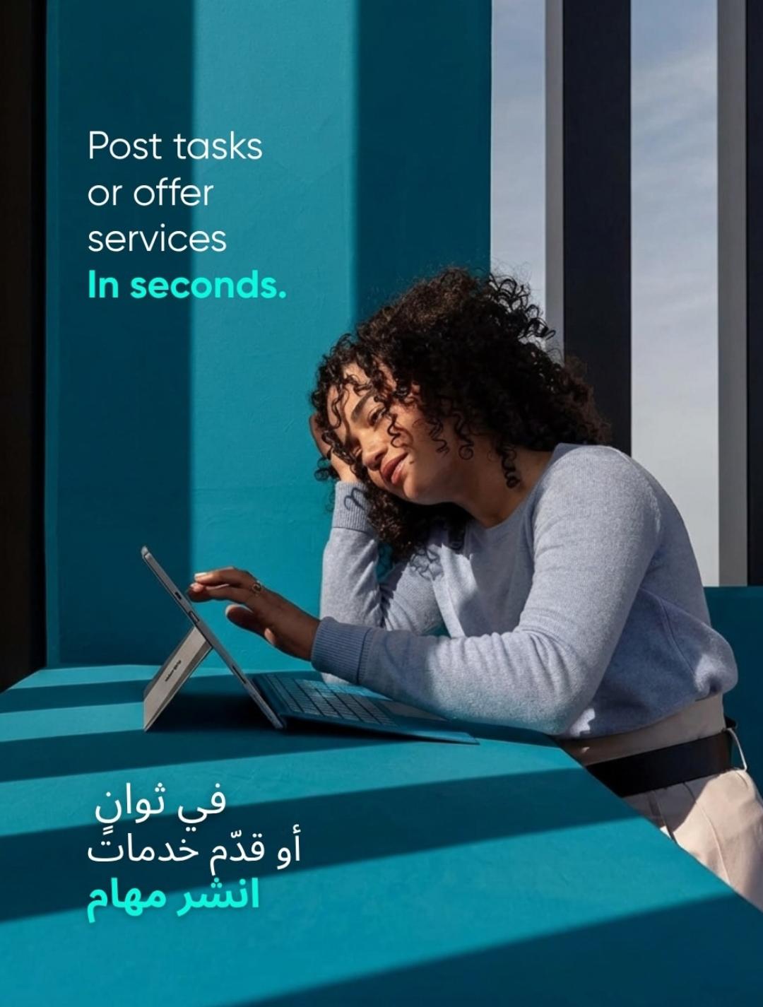 Find Help or Get Paid on Taysir 4