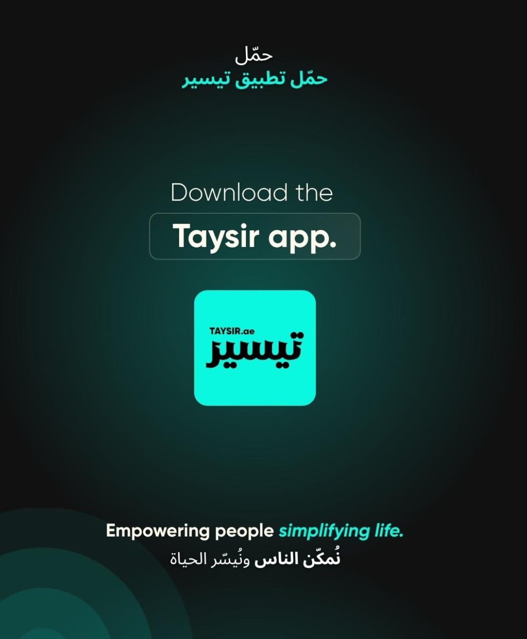 Find Help or Get Paid on Taysir 5