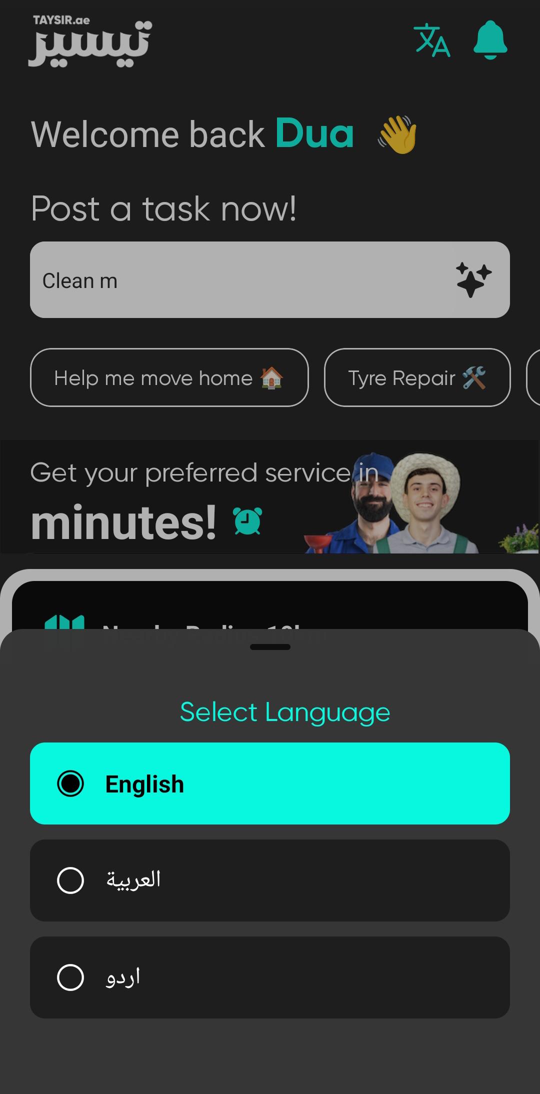 Taysir in Your Language: A Complete Guide to Switching Languages 1