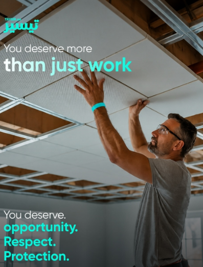 Why Taysir is Built for Workers First 4