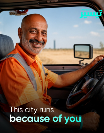 Why Taysir is Built for Workers First 1