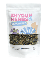 Секспрессо