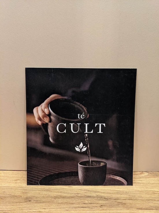 Сертифікат на чайну церемонію