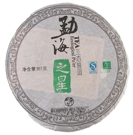 Шен пуер "Екологічний"