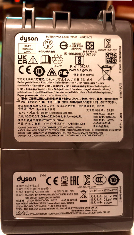 Immagine di Batteria per aspirapolvere Dyson