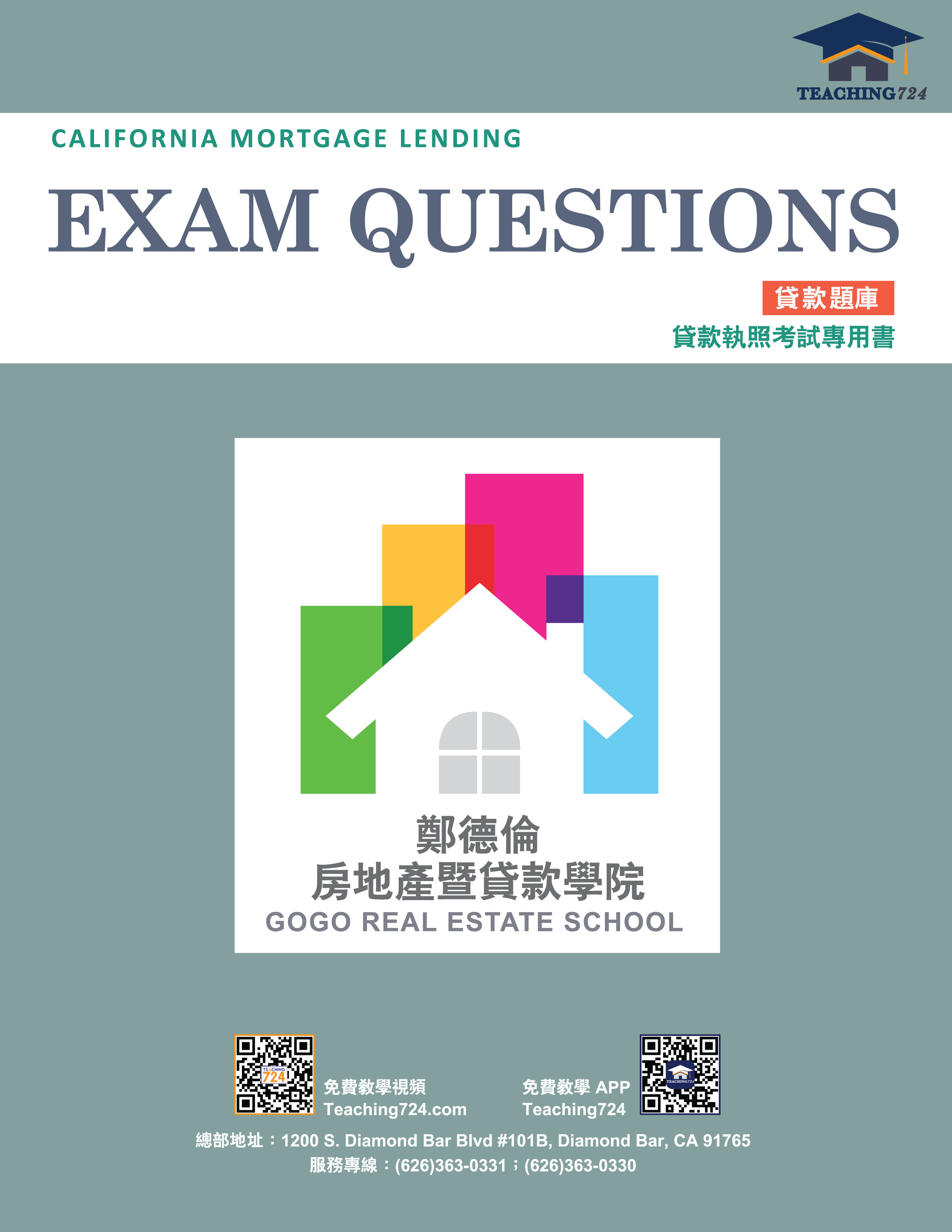 Web exam cover
