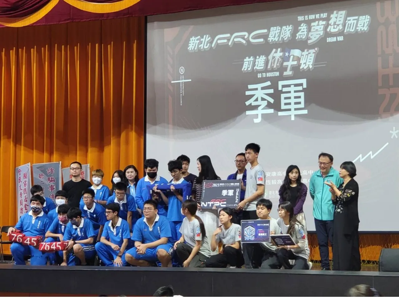 新生盃2023/10/29 1