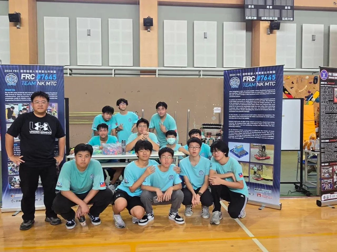中科FRC交流活動2024/06/15