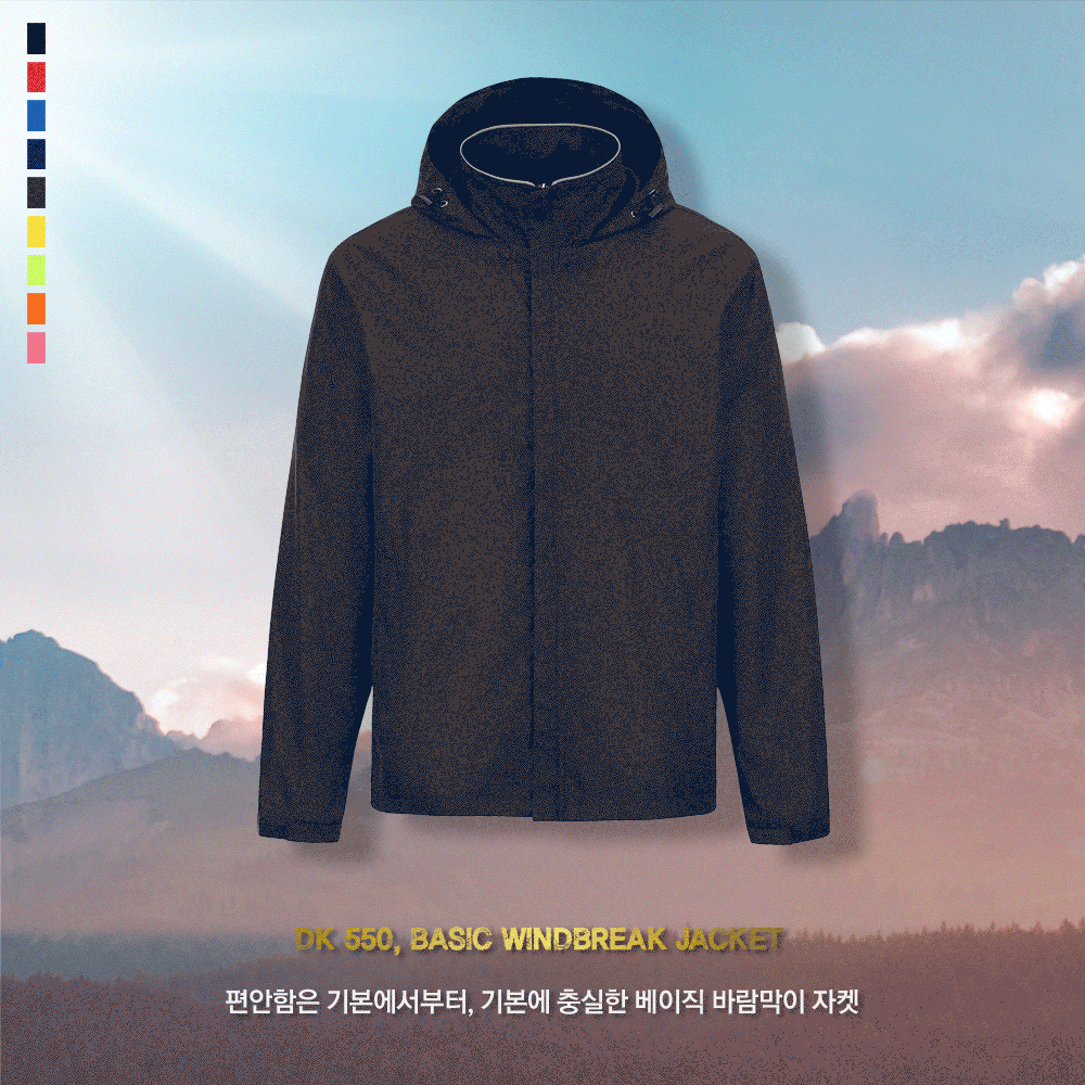 베이직 바람막이 자켓