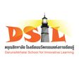 Darunsikkhalai School for Innovative Learning