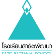 Satit Pattana School