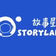 Storyland