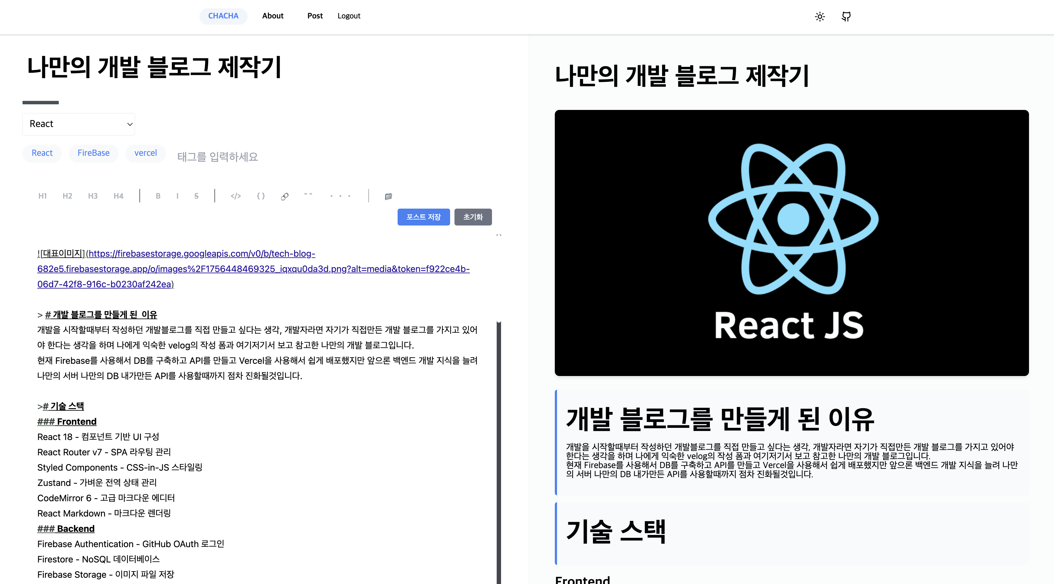 수정페이지