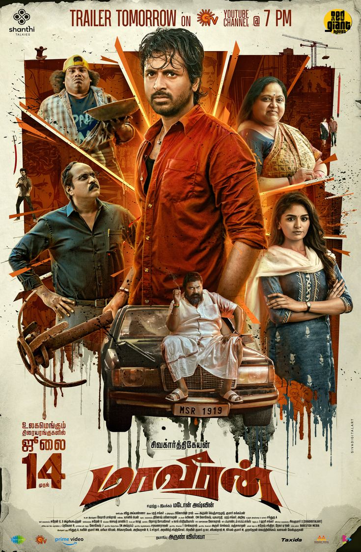 Maaveeran