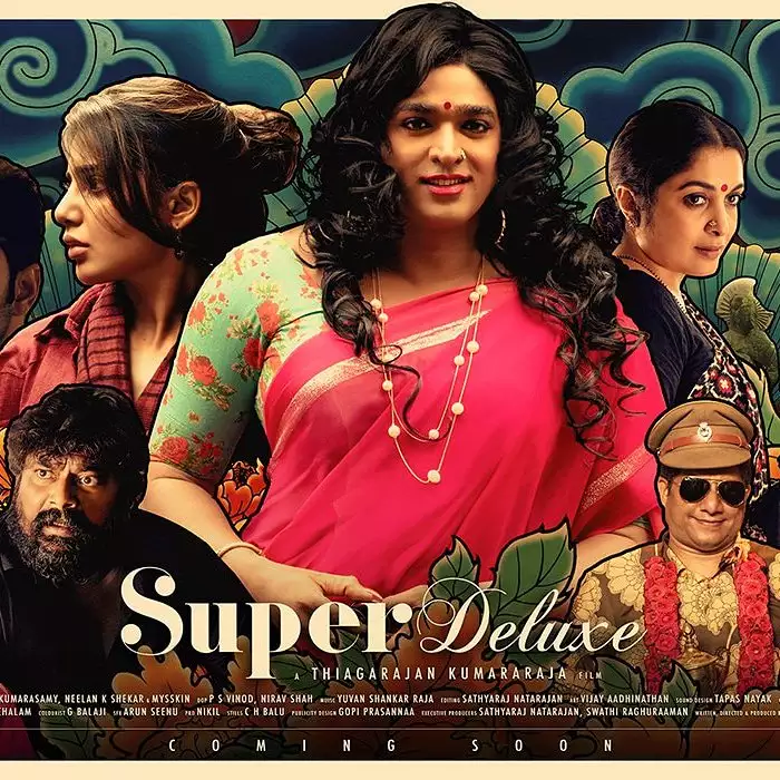 Super Deluxe