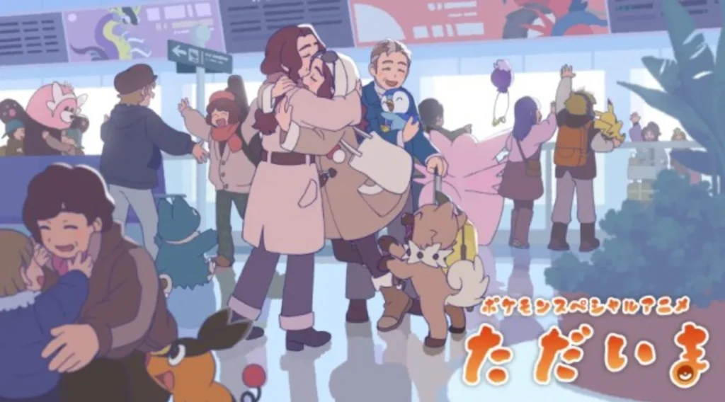 In the Pokémon World, You Don’t Have to Be Special