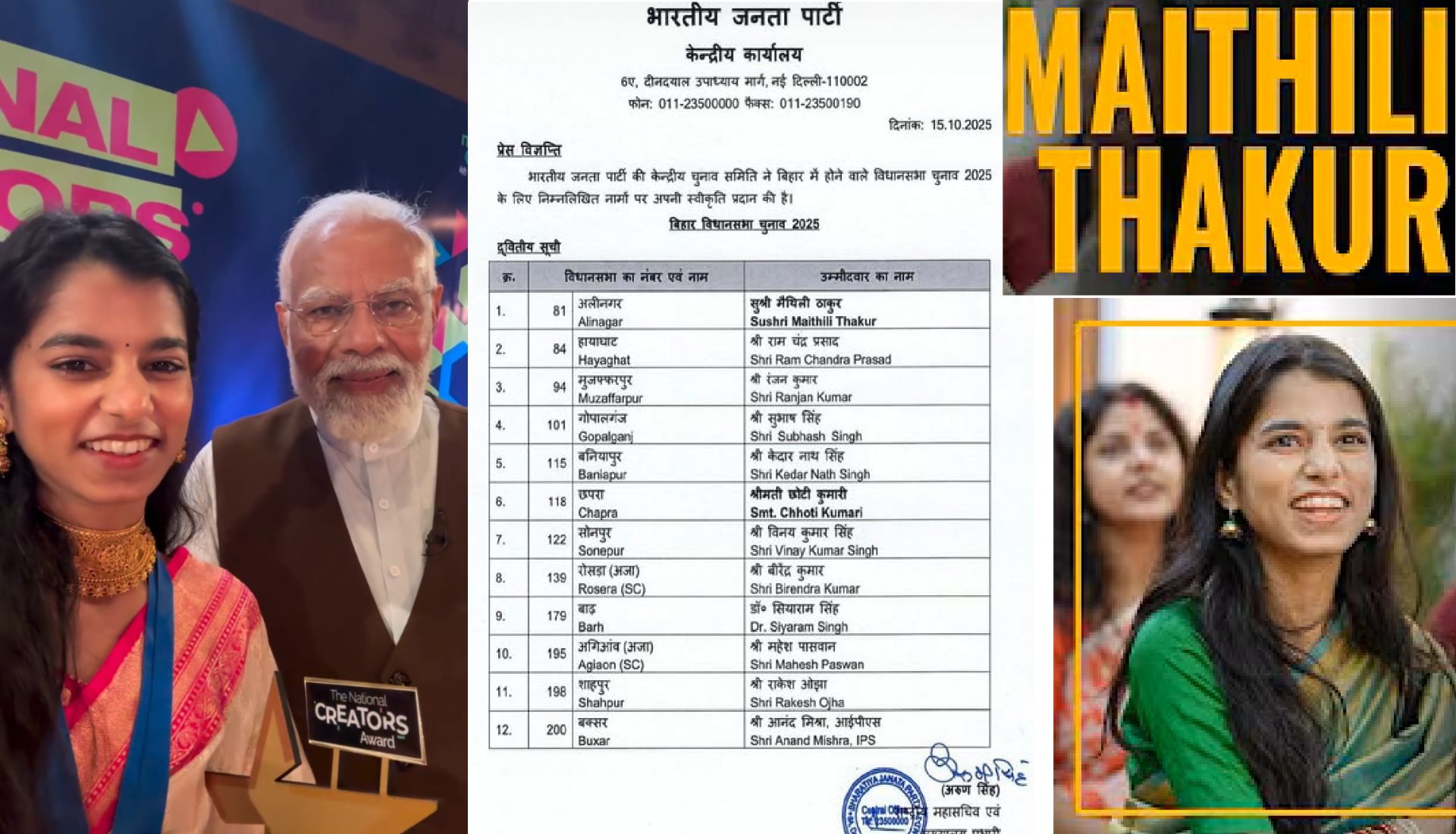 From Folk Fame to Political Power: Maithili Thakur's Stunning BJP Entry Rocks Bihar Elections