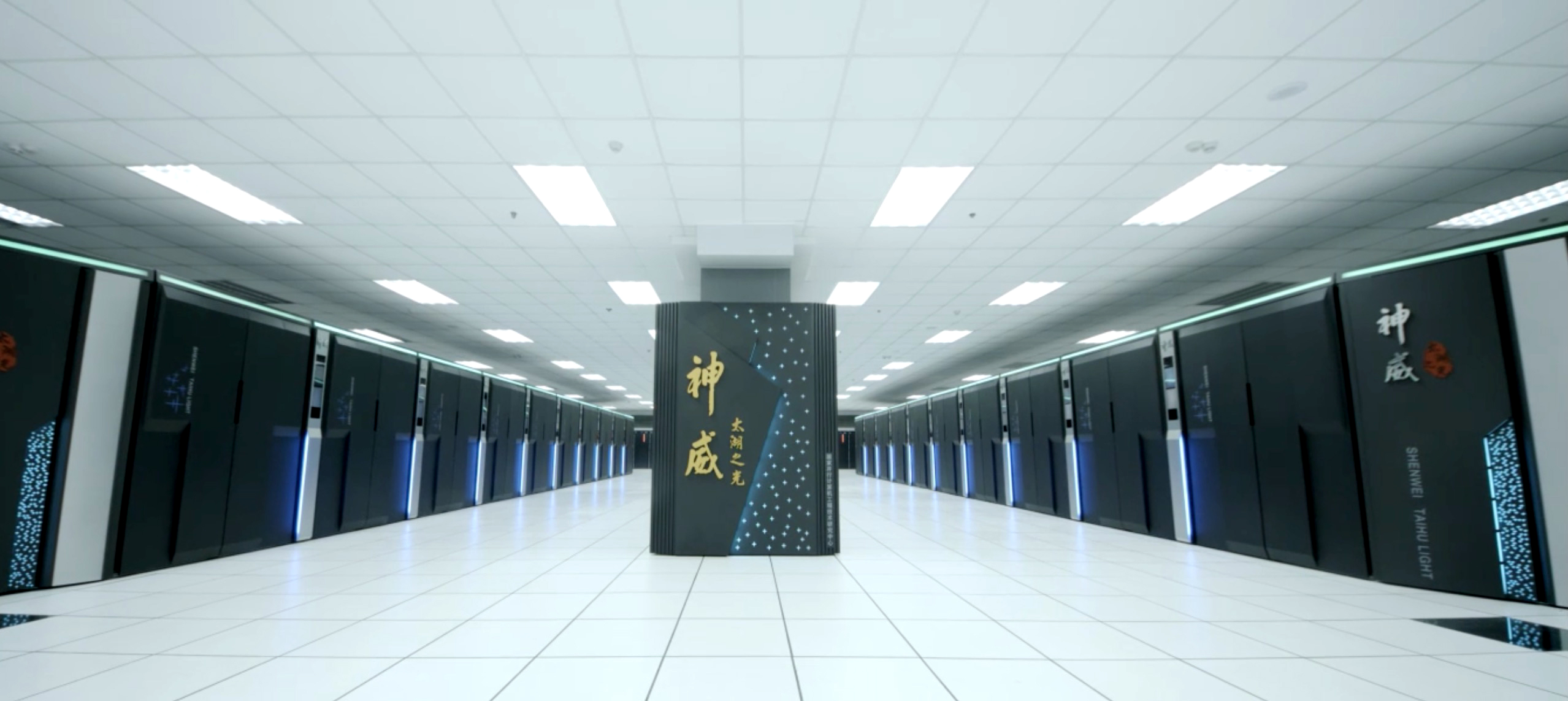 El nuevo superordenador más rápido del mundo es 100% 'made in China'
