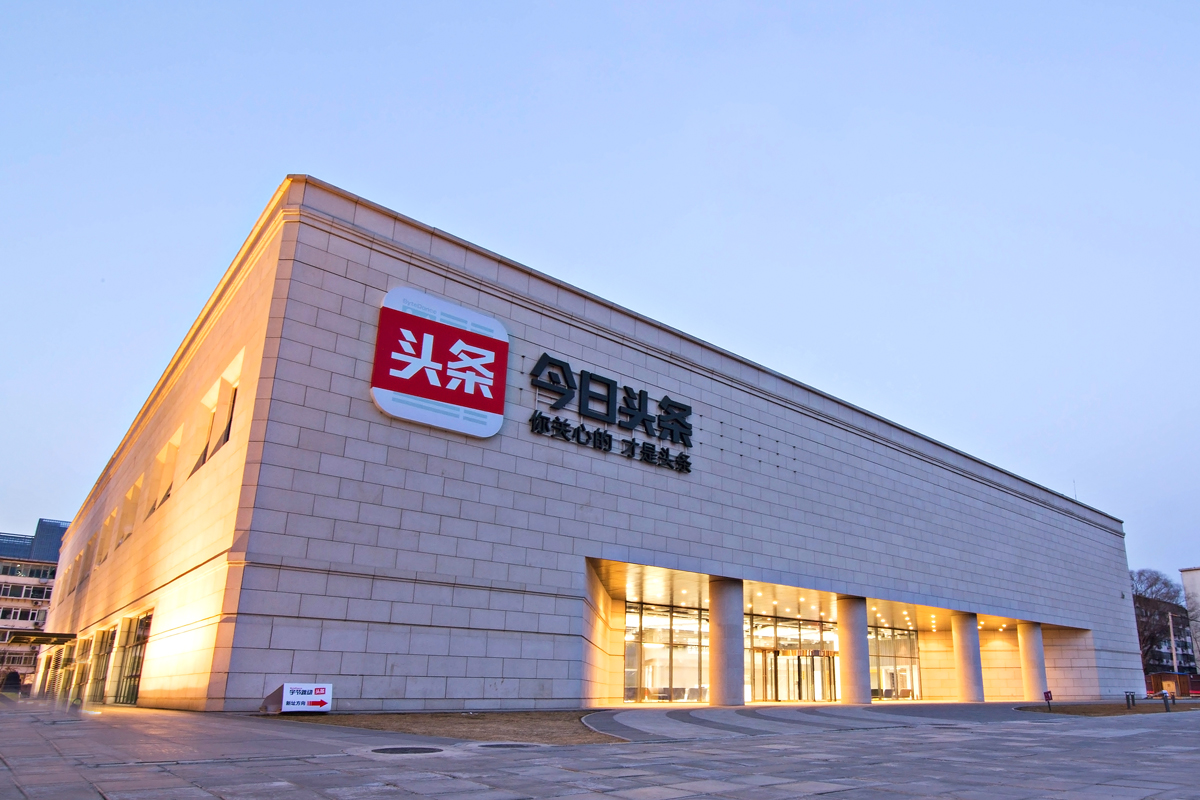Toutaio, la 'app' de noticias que quiere salir de China para acabar con Facebook