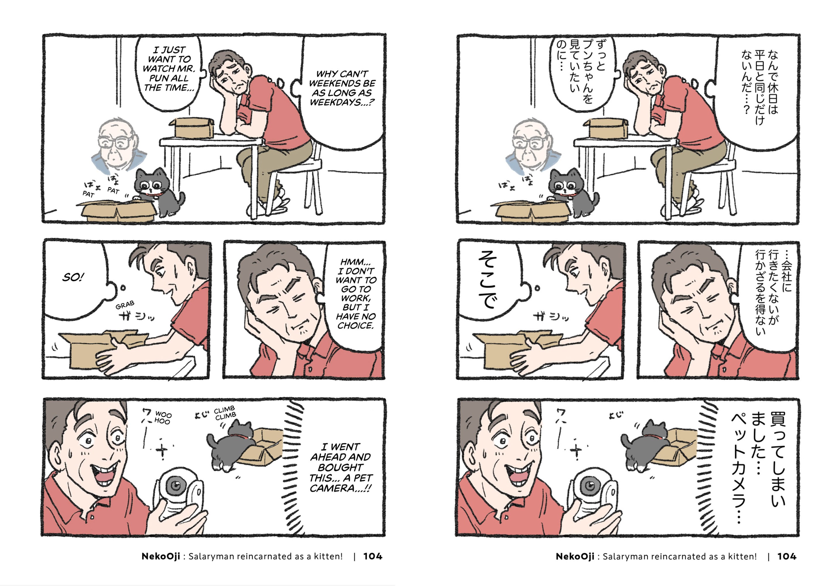 De la creatividad humana a la automatización: la IA agrava la precariedad en la traducción de manga
