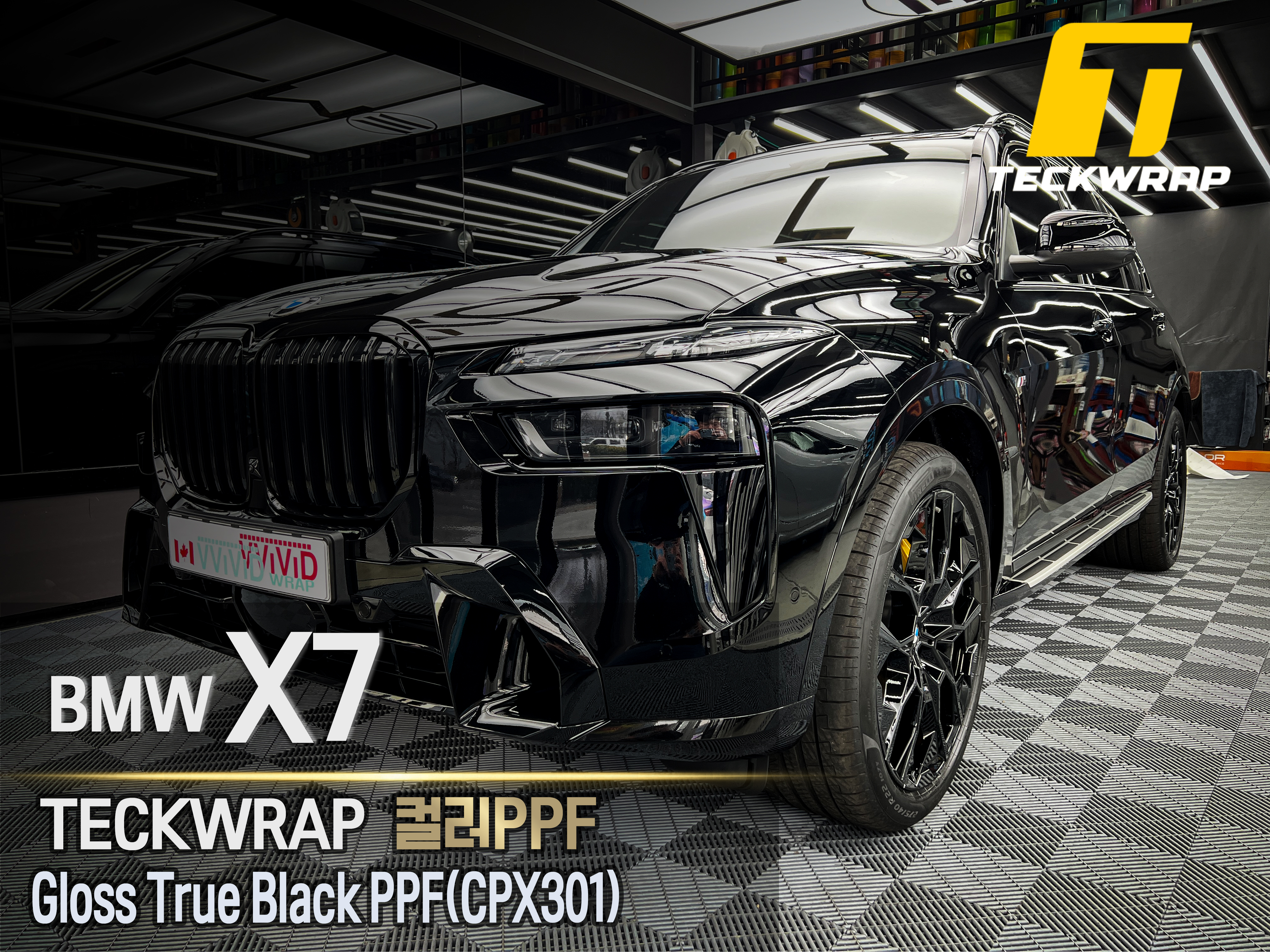 [BMW X7] 택랩 트루 블랙 글로스 컬러PPF