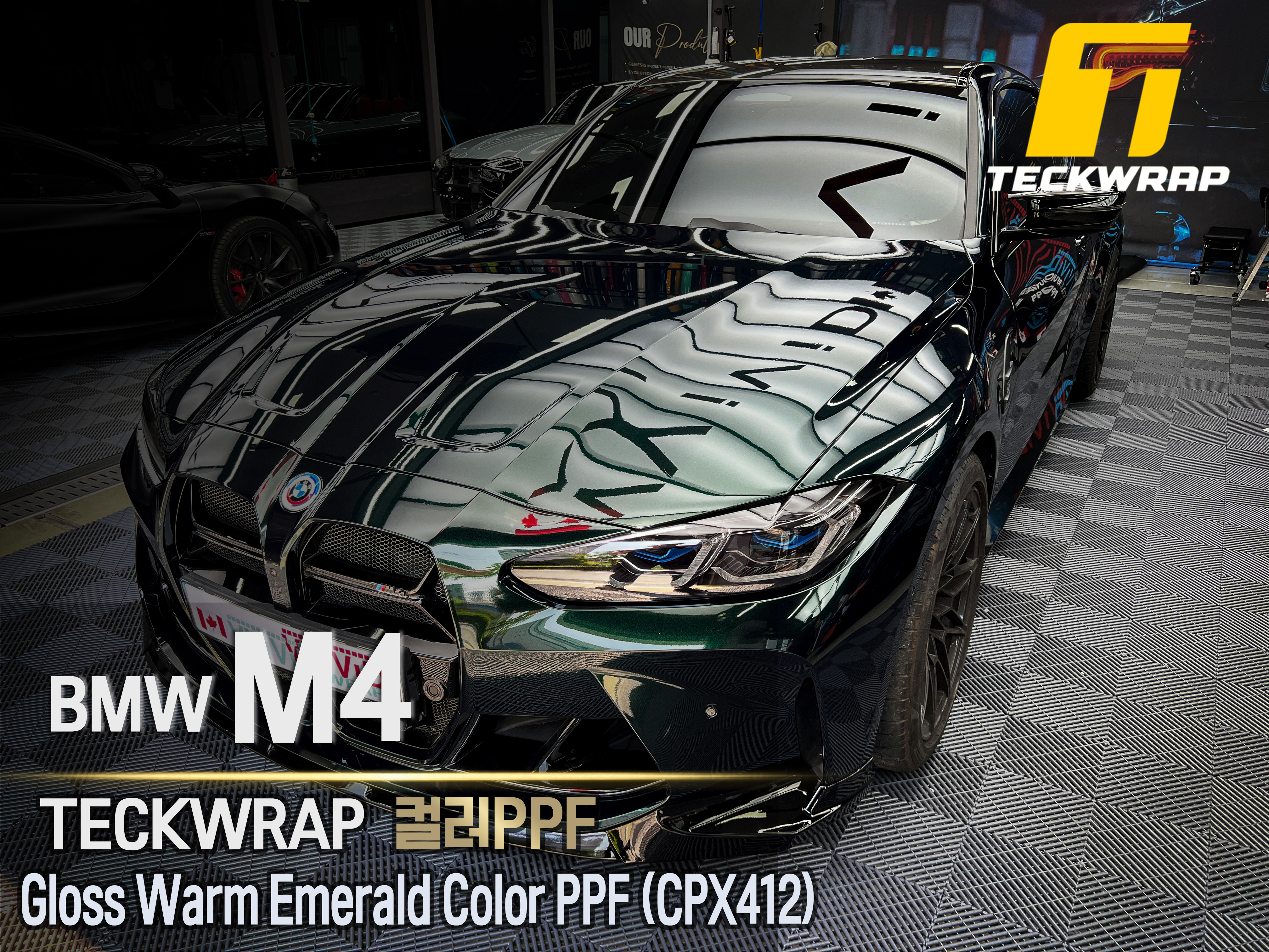[BMW M4]택랩 웜 에메랄드 메탈릭 PPF(CPX412)