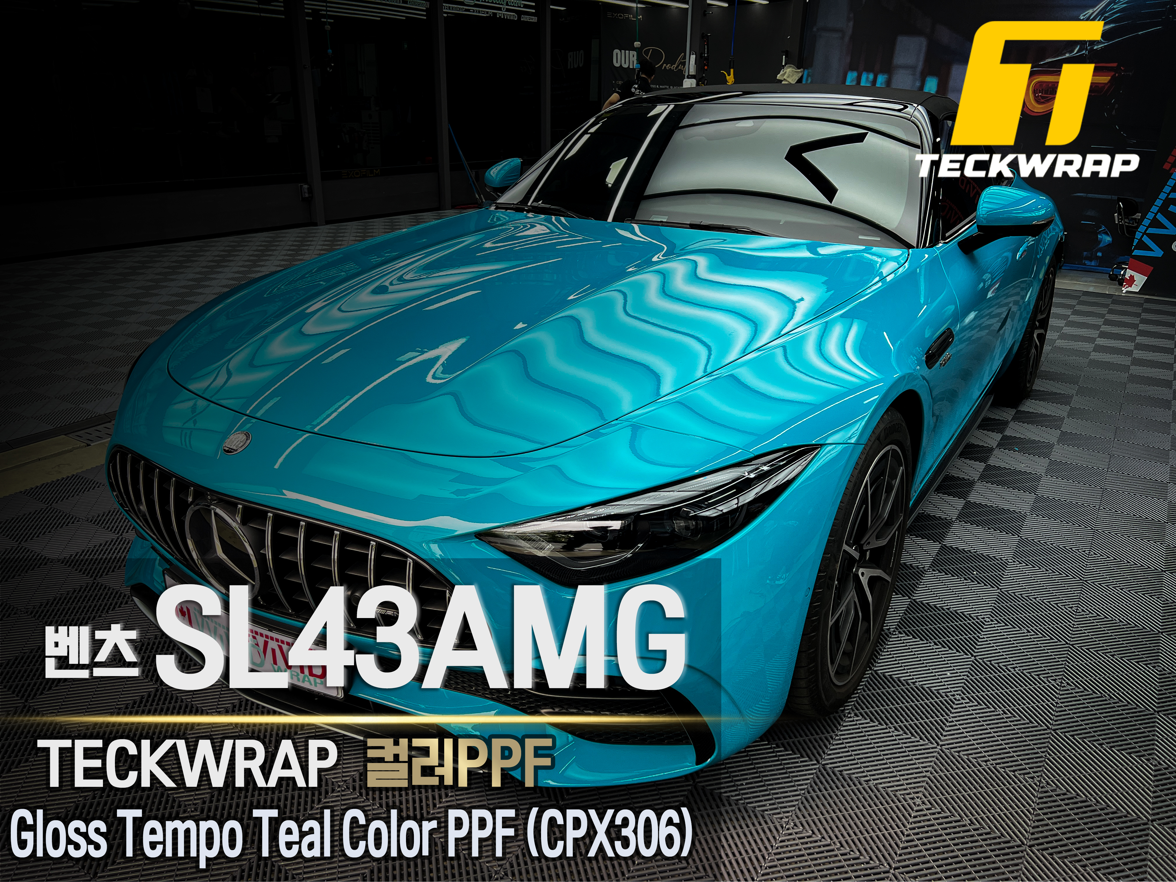 [벤츠SL43AMG] 택랩 템포 틸 글로스 컬러PPF(CPX306)