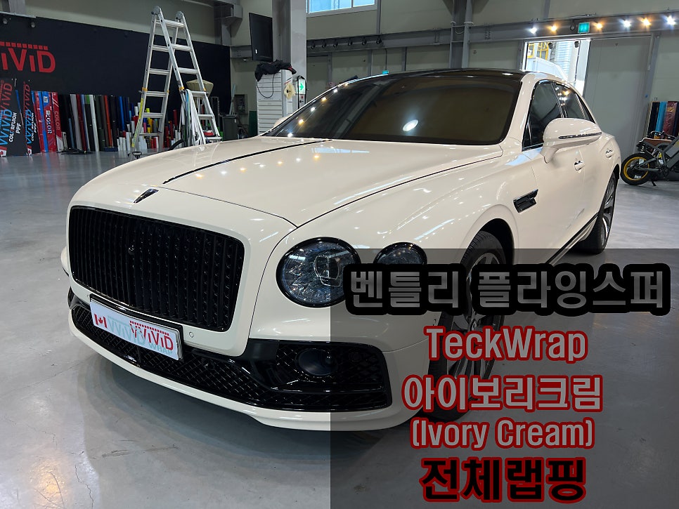 썸네일(Teckwrap)_복사.jpg
