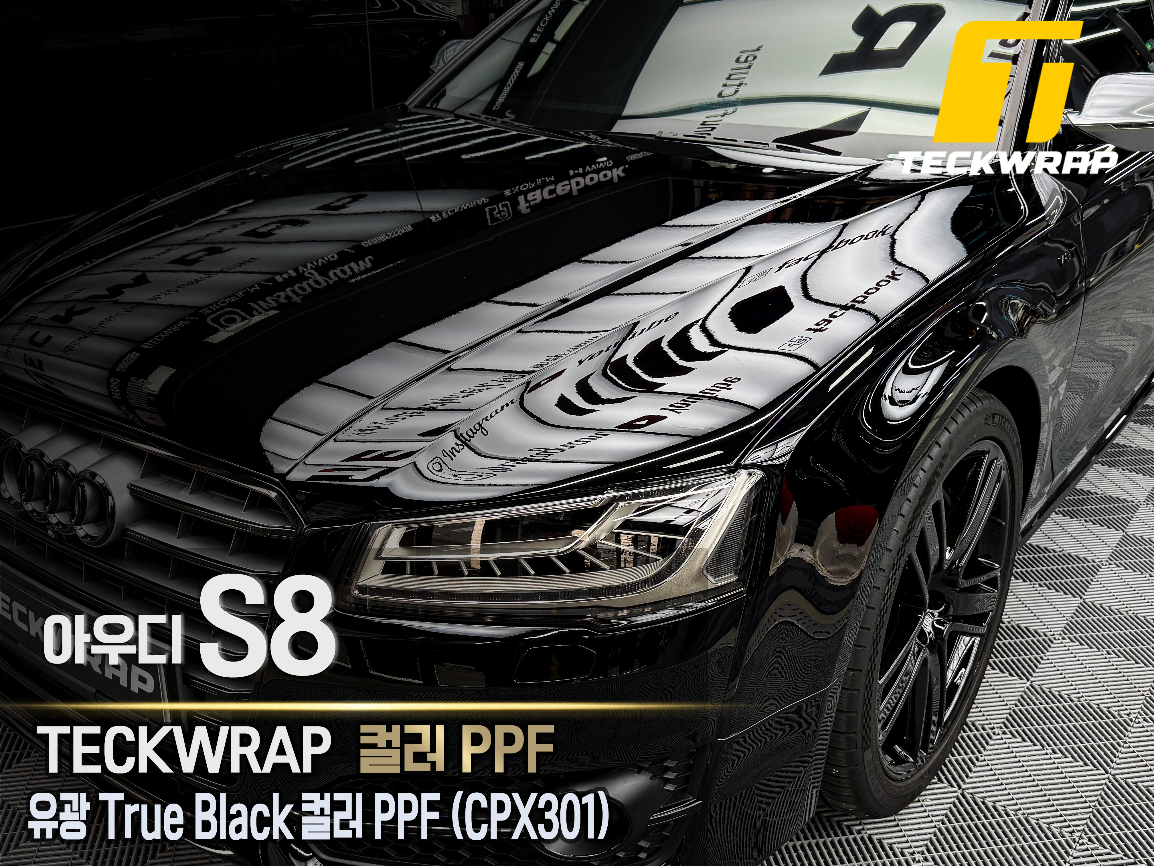 사진썸네일최총(TECKWRAP) - 컬러PPF 복사.jpg