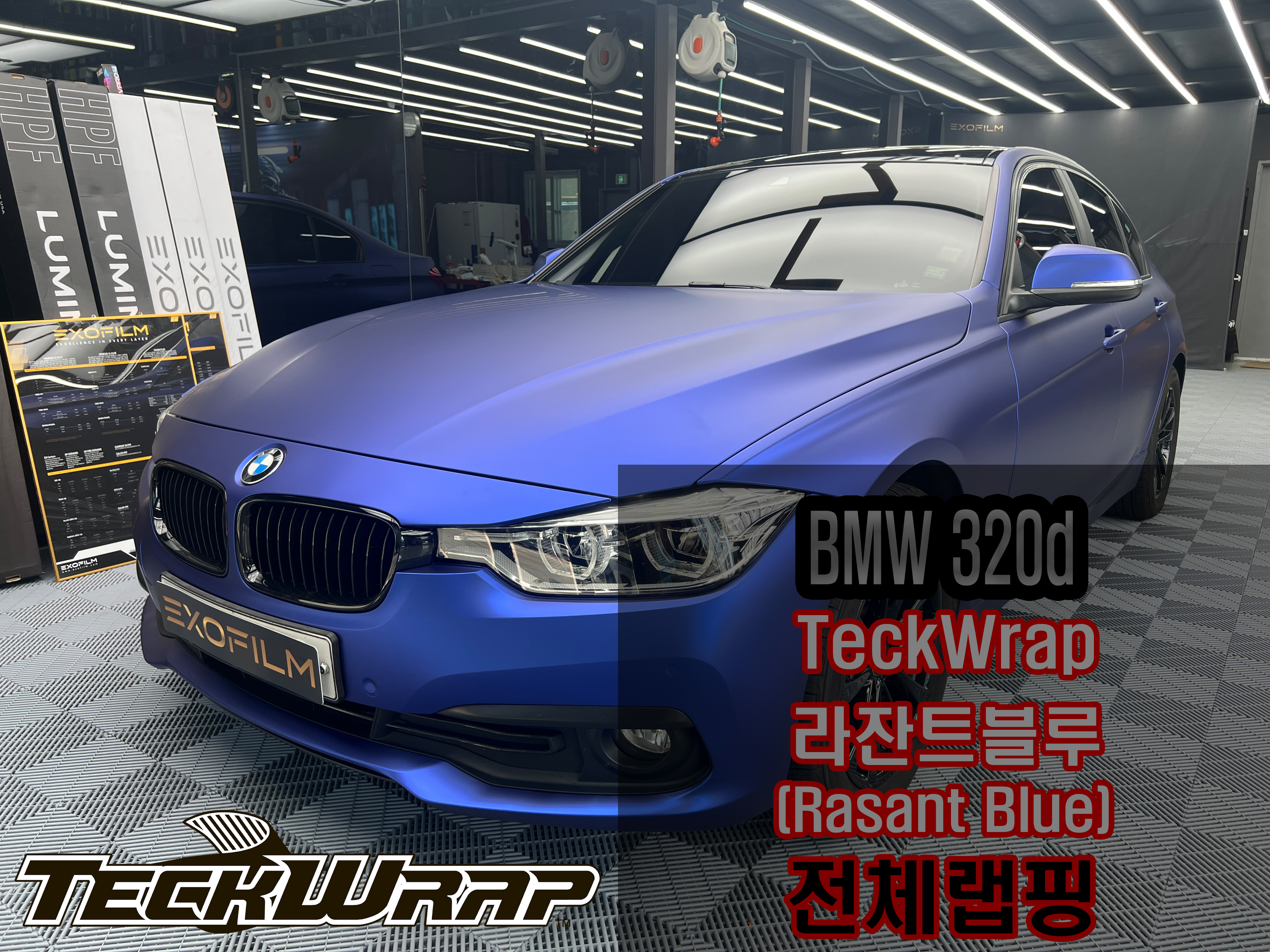전체랩핑