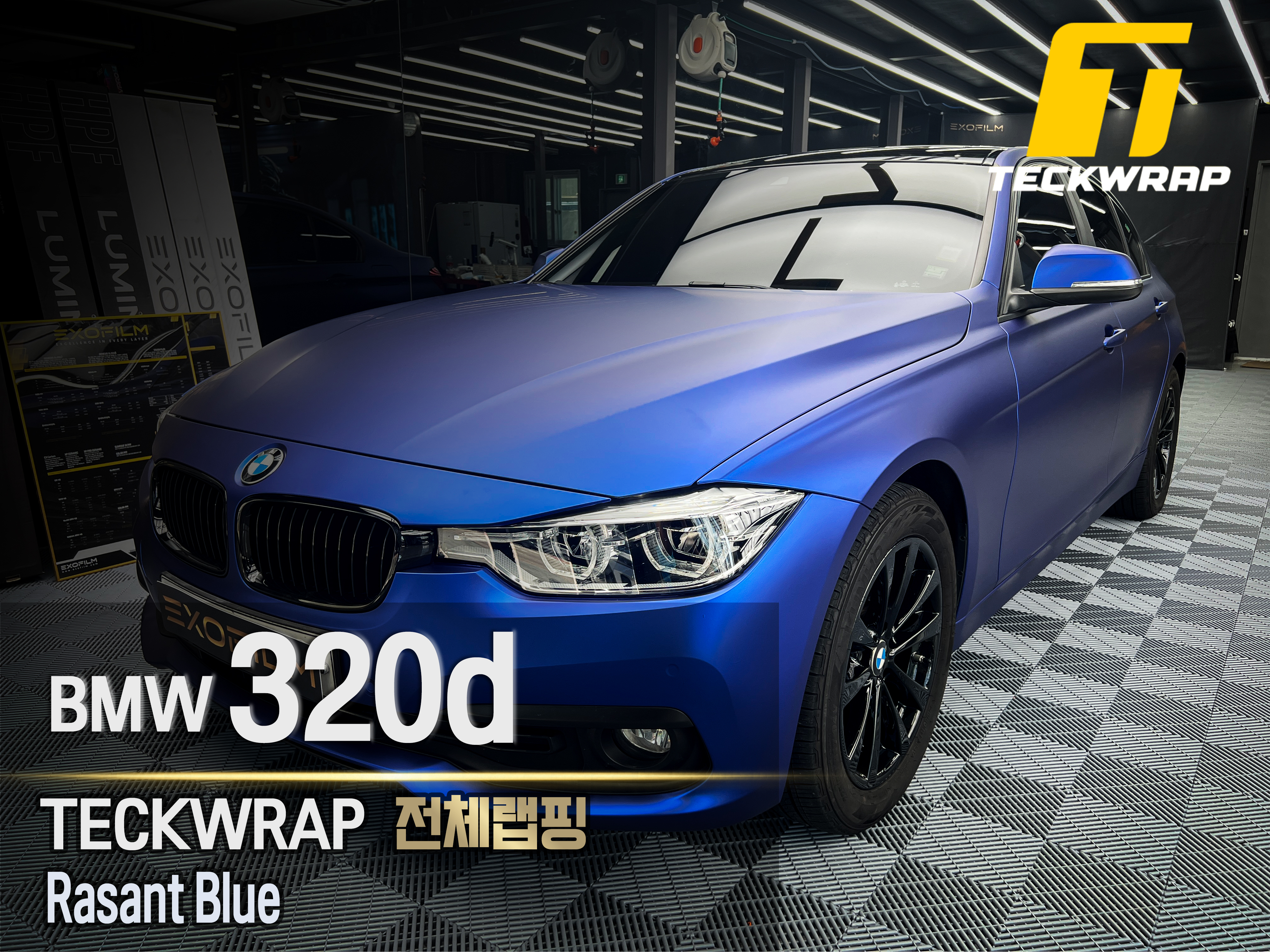 인천 BMW 전체랩핑 전체 차체 대표 시공사진 본문 이미지 2