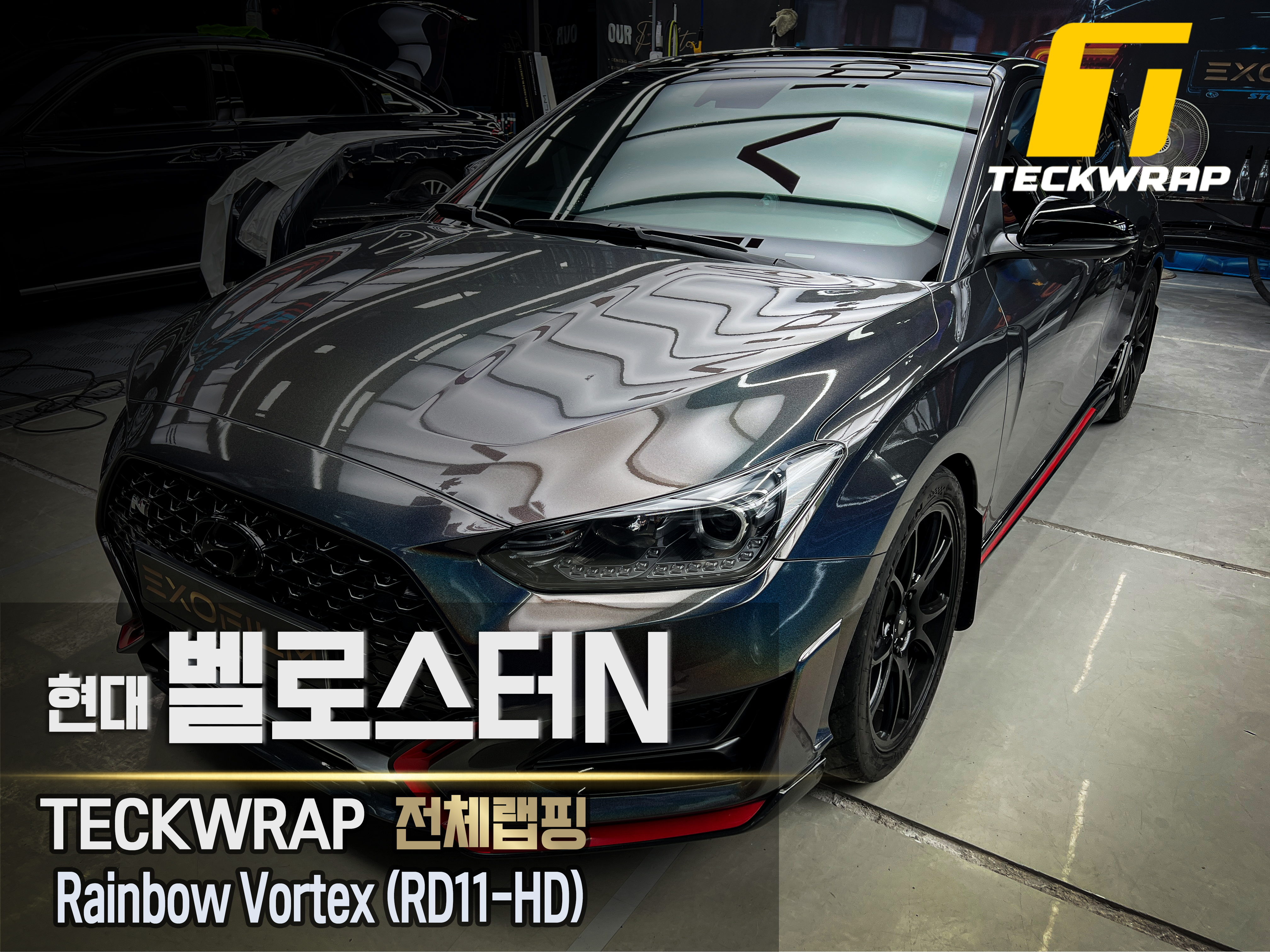 사진썸네일최총(TECKWRAP) - 전체랩핑 복사.jpg