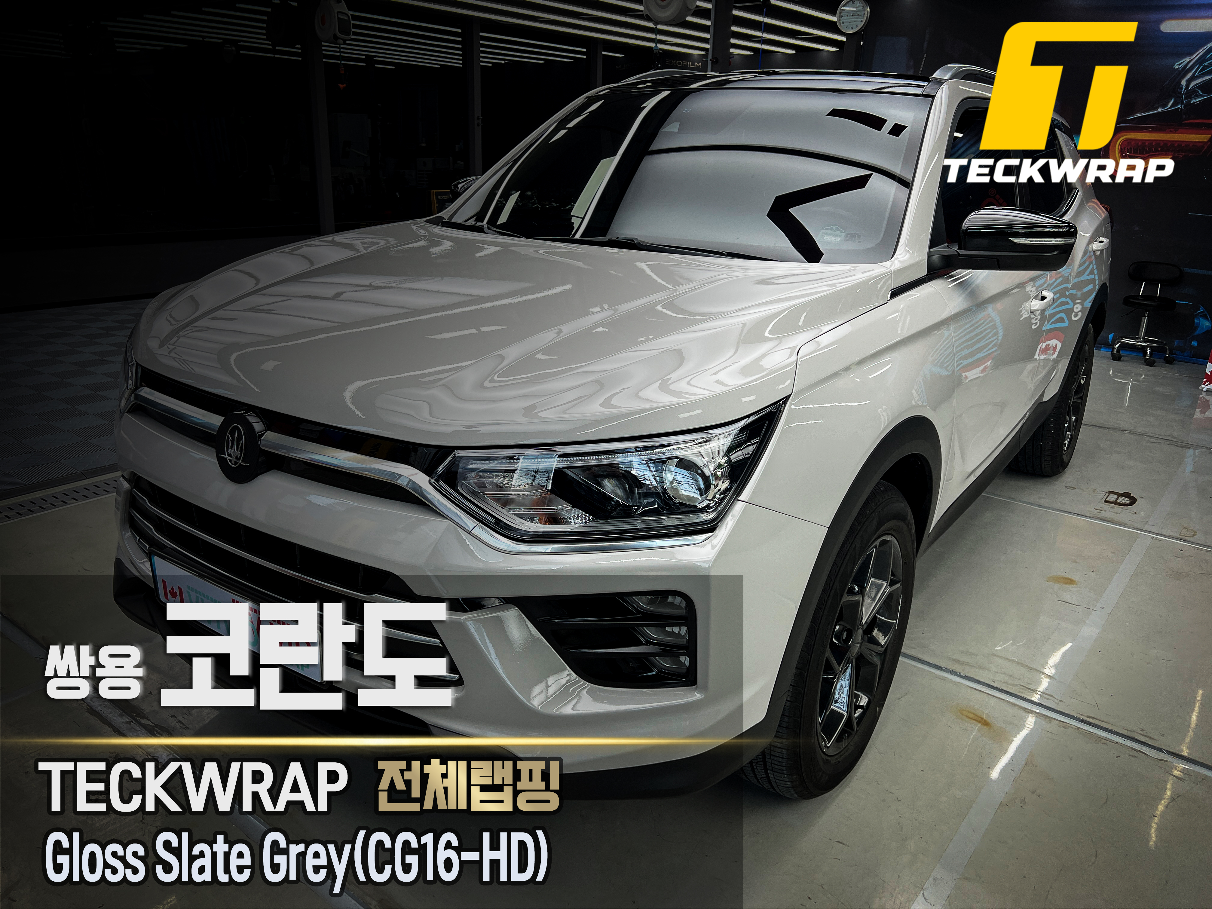 사진썸네일최총(TECKWRAP) - 전체랩핑 복사.jpg