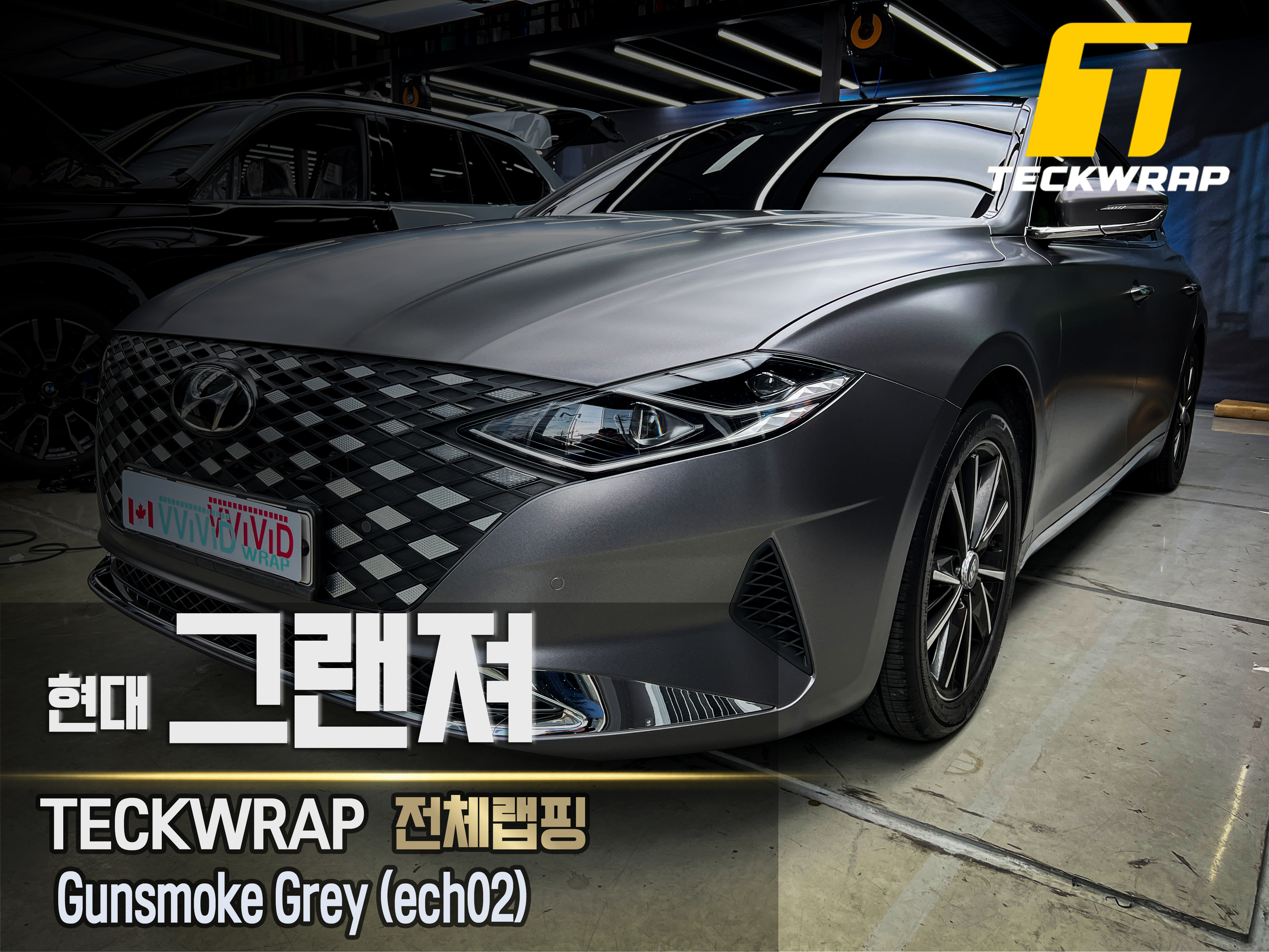 사진썸네일최총(TECKWRAP) - 전체랩핑 복사.jpg