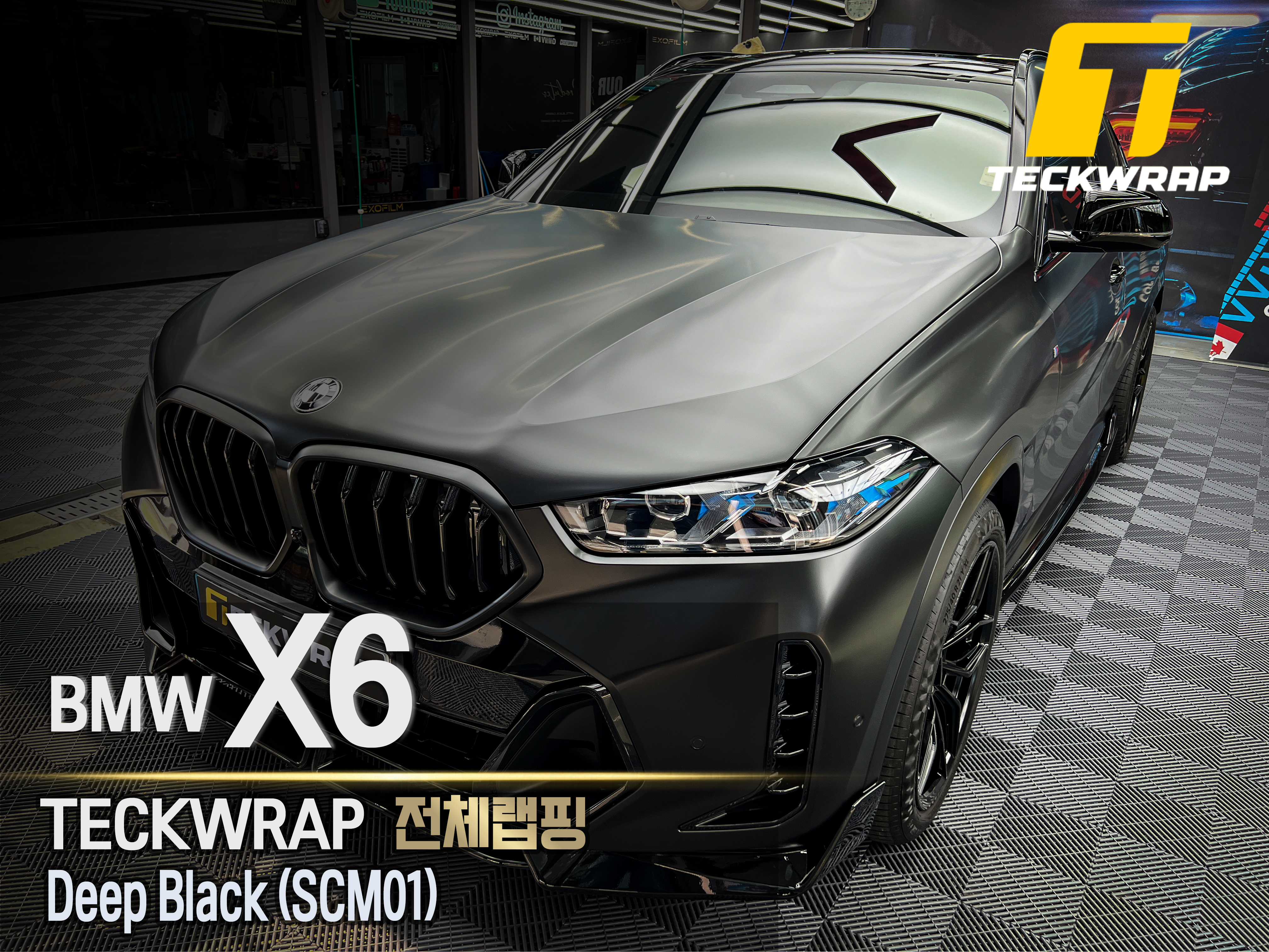 사진썸네일최총(TECKWRAP) - 전체랩핑 복사.jpg