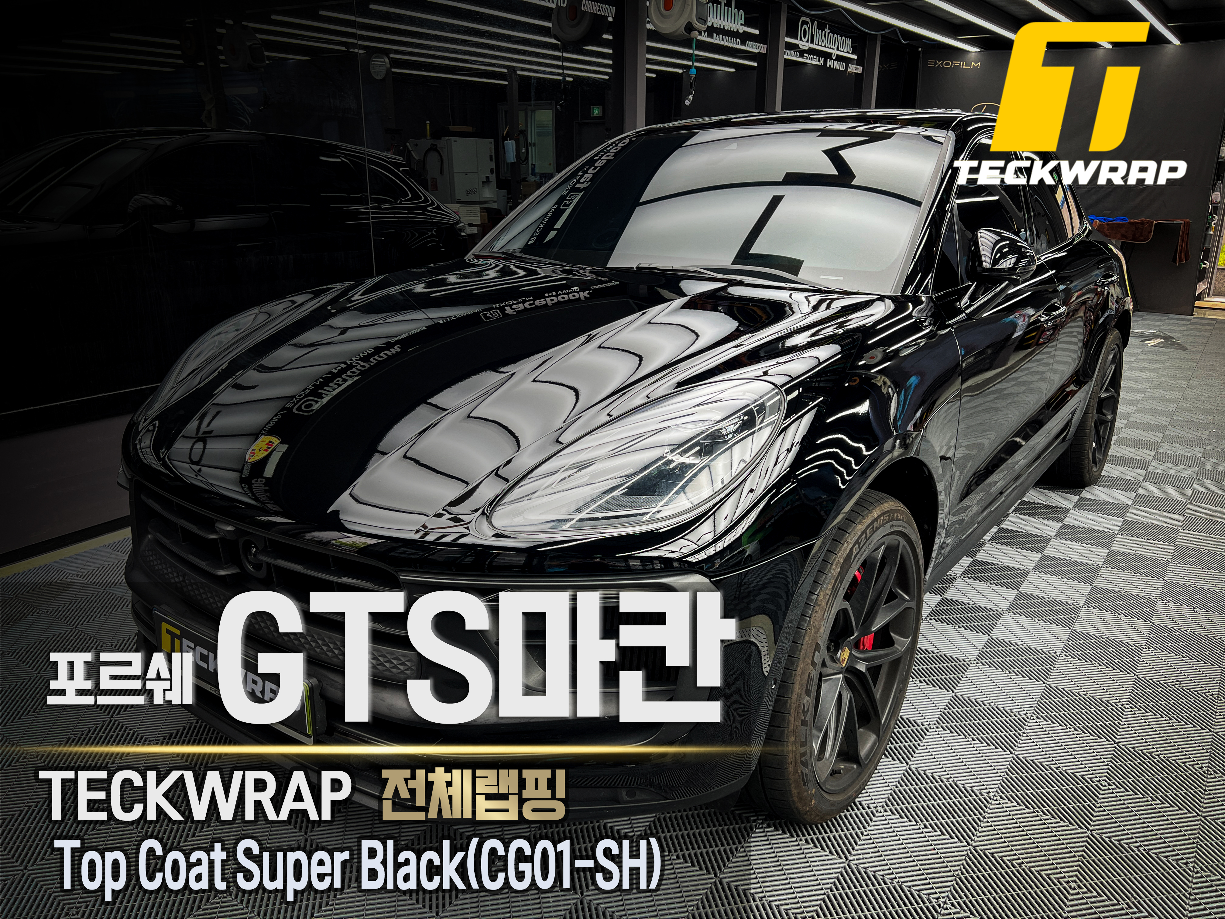 사진썸네일최총(TECKWRAP) - 전체랩핑 복사.jpg